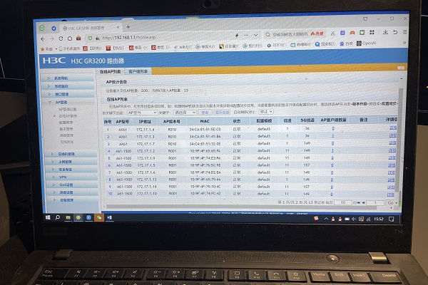 北京昌平区别墅无线Wi-Fi全覆盖解决方案